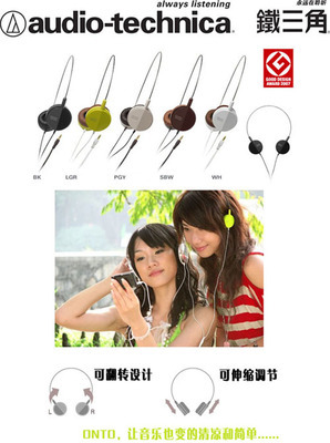 簡約不簡單 義烏巧達掛牌鐵三角NOTO耳機低價解析低音口碑