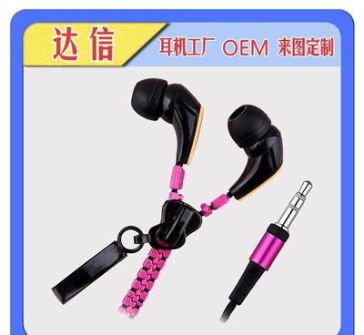耳機工廠定制 塑膠入耳式MP3耳機與嘉士伯、可口可樂、雪碧促銷新思路